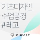 피기아트미술학원