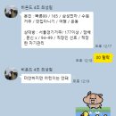 어정로4 네이버블로그