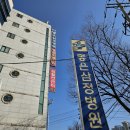 조은약국 이미지