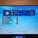 온에어코인 노래연습장 이미지