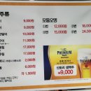 진오뎅