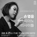 천안예술의전당(대공연장) 이미지