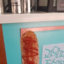 명랑핫도그.쥬스킹