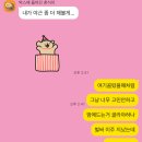 한일초 앞 사거리(7단지쪽) | 2 | 동찬 청계사거리 아파트(카림상권, 11자 상가 단지 | 동탄역 센트럴 푸르지오, 동탄역 호반 써밋...