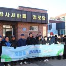 ㈜나르고환경 네이버블로그