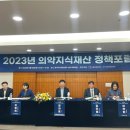 (주)인트로바이오파마 이미지