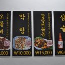 엄가네야채