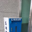 능주면민도서관 네이버블로그