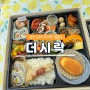 더시락 이미지