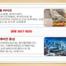 삼성전자신갈
