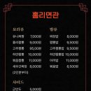 홍리면관 이미지