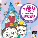 과학문화출판사