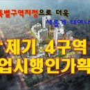 제기4 이미지