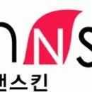 스킨앤주