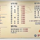 초밥짓는 아저씨 이미지