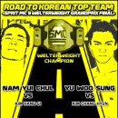 KOREAN TOP TEAM 이미지