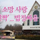 금성어린이집 이미지