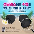 다비치안경작전점 네이버블로그