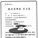 김영종농장 이미지