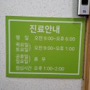 강문호내과의원 이미지