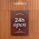 [서울_성동] 24시간 로봇 바리스타가 타주는 커피, ‘라운지엑스24H’ 방문 후기