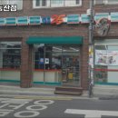 지에스(GS)25신림동산점