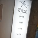 서가키친 이미지