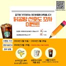 주식회사툰즈 네이버블로그