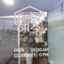 해왓