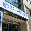 88수도공사