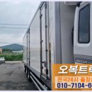 오복자동차공업사 이미지