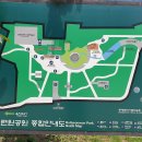 훈련원근린공원 이미지