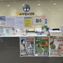 안소아청소년과의원 이미지