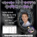 국어전문헤아림학원