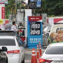 황제주유소 이미지