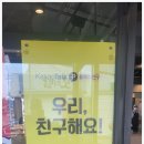 홍익주유소 이미지