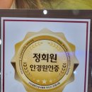 으뜸아이안경원 선수촌점 이미지