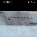 문형산길 이미지