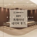 아레스필라테스 - 화성시 영통로61번길 6 | 전주 혁신도시 헬스장 아레스짐 & 필라테스 _ 키 트레이너 네이버후기2