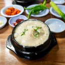 원조호수삼계탕 네이버블로그