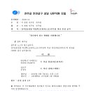 간석2동-16 이미지