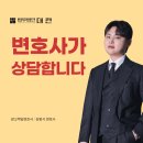 울산민사소송변호사선임, 민사고소대리 민사소송 변호사 상담 필요하다면 이미지