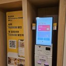 천안메트로호텔 | 탕정 배방 숙소로 좋은 천안 호텔 에이치에비뉴호텔 천안불당점