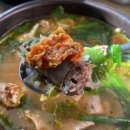 설천순대국밥 이미지