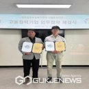한국법무보호복지공단 서울동부지부 이미지