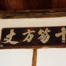 산내지역아동센터 이미지