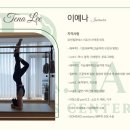 노원역 르하(R.ha) 필라테스 이예나 강사님