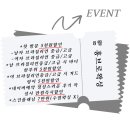 홍브로왁싱