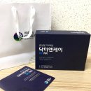 엔케이(NK)몰