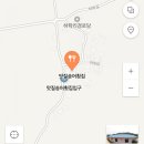 맛질송어회